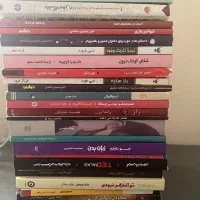 کتاب دست دوم