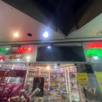 فروش کلیه لوازم مغازه