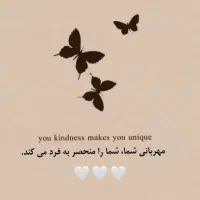 همکاری