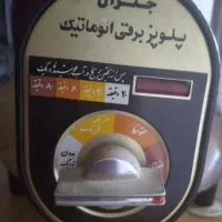 پلوپز جنرال|اجاق گاز و لوازم برقی پخت‌وپز|ارومیه, |دیوار