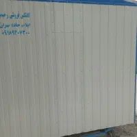فروش کانکس ده متری