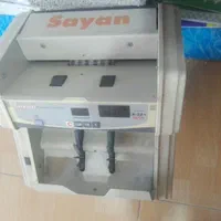 پول شمارآلمانی سایان