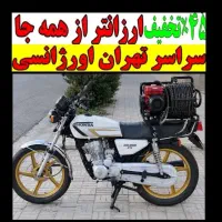 فنرزنی لوله بازکن کل تهران فنرزن۲۴ساعت وچاه باز کن