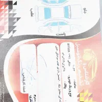 اریزو5|خودرو سواری و وانت|همدان, |دیوار