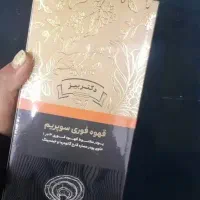 قهوه سوپریم تقویت جنسی ارسال رایگان پردخت درب منزل