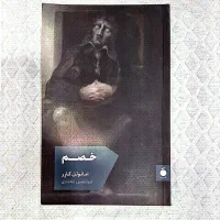 ۱۰ جلد کتاب با قیمت مناسب و  پایین