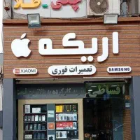 نوت ۱۴ پرو پلاس فایوجی/ Note14 proplus|موبایل|مشهد, احمدآباد|دیوار