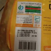 روغن‌ذرت