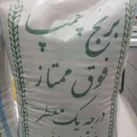 دو نمونه برنج عنبر بو درجه یک. یک دست