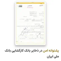 درآمد طلا با کد دعوت وال گلد 10 سوت هدیه