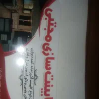 نجار و ام دی اف کار ماهر