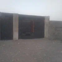 فروش چهار دیواری