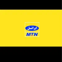 سیم کارت ایرانسل