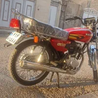 بهرو1401سکه