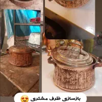 قلع کاری و نانو ظروف مس|ظروف پختوپز|دورود, |دیوار