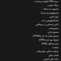 دنا پلاس 6 دنده توربو، مدل ۱۴۰۲|خودرو سواری و وانت|سنندج, |دیوار