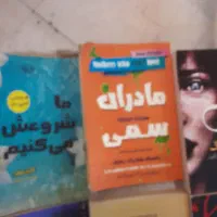 مجله اطلاعات هفتگی و جوانان امروز