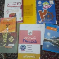 کتاب تست