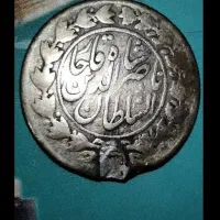 سکه هزاردیناری نقره
