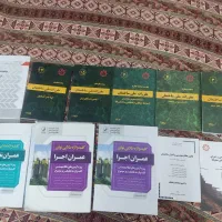 کتاب.نظام مهندسی.کلیدواژه