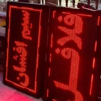 استوک تابلو نو کارکرده تابلو|فروشگاه و مغازه|تهران, سرتخت|دیوار