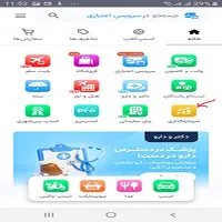 جایزه 3 میلی گرم طلا /فرصت ویژه