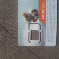 سیمکارت رند خط ۹۱۷|سیمکارت|شیراز, بعثت|دیوار