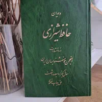 فروش مجموعه‌ای از کتاب‌های کلکسیونی قدیمی و جدید|کتاب و مجله تاریخی|تهران, پرستار|دیوار