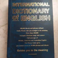 کتاب دیکشنری