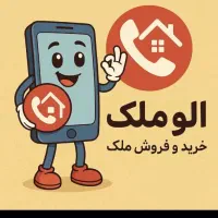 مشارکت 150 متر واحد/سازنده بنام/ یک واحد مانده