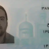 کارت ملی گمشده (بنام شکوری )