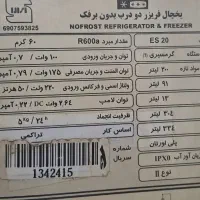 یخچال دو درب الکترواستیل مدل ES20|یخچال و فریزر|تهران, آذری|دیوار