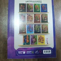 فیزیک جامع آی کیو IQ ریاضی 1405|کتاب و مجله آموزشی|اشتهارد, |دیوار