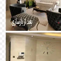 بازسازی و طراحی افرا