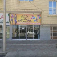 واگذاری پوشاک اسدیه