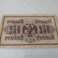 اسکناس کلکسیونی منات آذربایجان ومنات روسی|کلکسیون سکه، تمبر، اسکناس|تهران, تهرانپارس غربی|دیوار