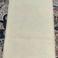 نمد طبی سنتی