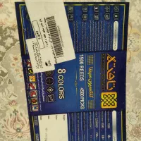 فرش 1500 شانه|فرش|مشهد, فرهنگیان (شهرک غرب)|دیوار