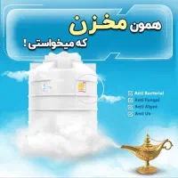 تانکر /مخزن/منبع/سه لایه اب شرب|مصالح و تجهیزات ساختمان|تهران, افسریه شمالی|دیوار