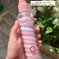 لوازم آرایشی فانتزی