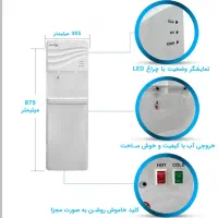نمایندگی فروش آبسردکن Avox با گارانتی معتبر|آب‌سردکن و تصفیه آب|مشهد, کوشش|دیوار