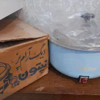 آرام پز  نپتون