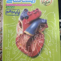 کتاب تست کمک درسی کنکوری|کتاب و مجله آموزشی|شادگان, |دیوار