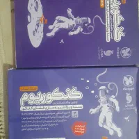 کنکوریم انسانی