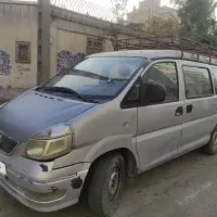 ون فاو سیباون