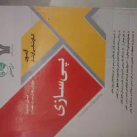 تدریس و کمک کردن آزمون های مهندسی عمران و مکانیک