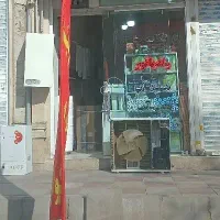 تعمیرات ونصب‌ پکیج‌ وکولرگازی