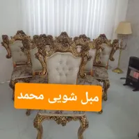 خدمات مبل شویی مبلشویی(محمد) گلبهار،گلمکان،چناران|خدمات نظافت|گلبهار, |دیوار