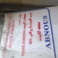 صفحه رو کابینتی عرض ۶۰ PVC