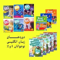 کلاس های زبان انگلیسی نوجوان